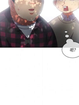 惡女勾勾纏 33-34話_34_0275