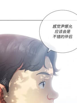 惡女勾勾纏 33-34話_34_0276
