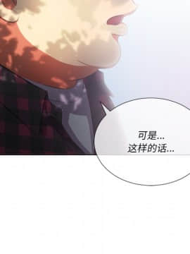 惡女勾勾纏 33-34話_34_0277