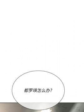 惡女勾勾纏 33-34話_34_0278