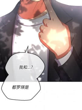 惡女勾勾纏 33-34話_34_0283