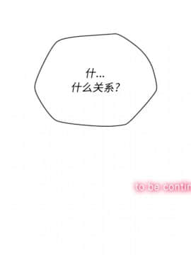 惡女勾勾纏 33-34話_34_0284