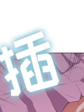 惡女勾勾纏 33-34話_33_0001