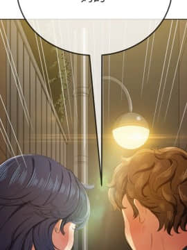惡女勾勾纏 33-34話_33_0006