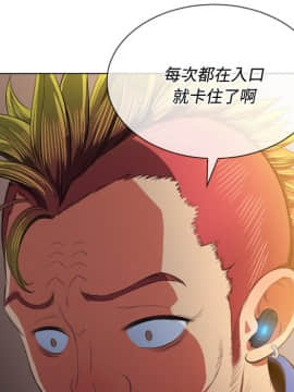 惡女勾勾纏 33-34話_33_0012