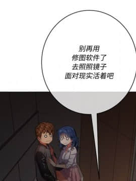 惡女勾勾纏 33-34話_33_0015