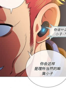 惡女勾勾纏 33-34話_33_0014