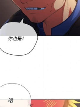 惡女勾勾纏 33-34話_33_0013