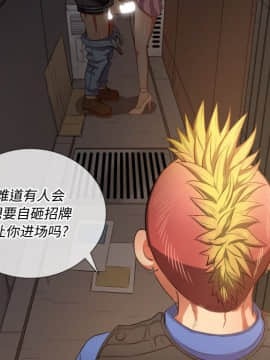 惡女勾勾纏 33-34話_33_0016