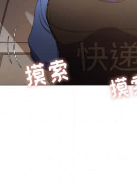 惡女勾勾纏 33-34話_33_0017