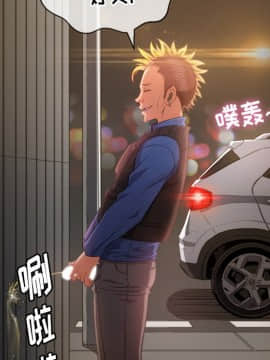 惡女勾勾纏 33-34話_33_0022