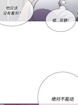 惡女勾勾纏 33-34話_33_0019