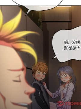 惡女勾勾纏 33-34話_33_0024