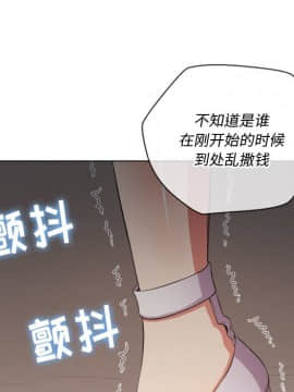 惡女勾勾纏 33-34話_33_0026