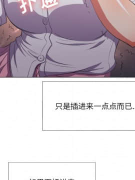 惡女勾勾纏 33-34話_33_0036