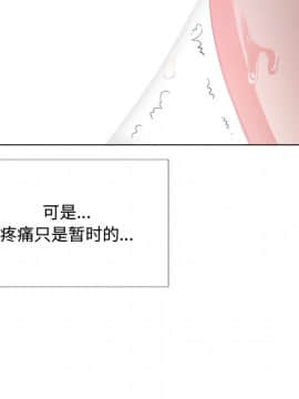 惡女勾勾纏 33-34話_33_0033