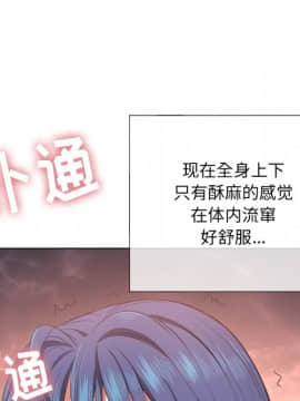 惡女勾勾纏 33-34話_33_0034