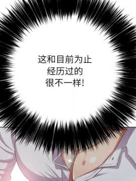 惡女勾勾纏 33-34話_33_0044