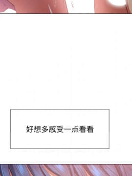 惡女勾勾纏 33-34話_33_0038