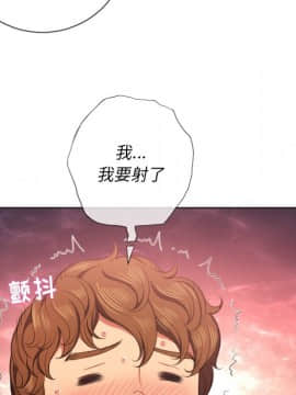 惡女勾勾纏 33-34話_33_0089