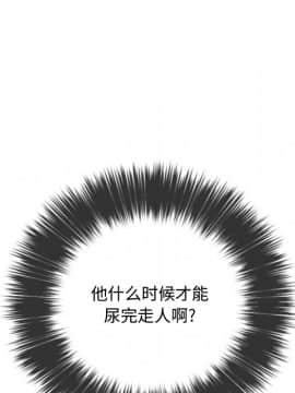 惡女勾勾纏 33-34話_33_0048