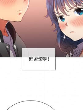 惡女勾勾纏 33-34話_33_0054