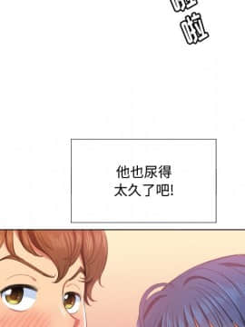 惡女勾勾纏 33-34話_33_0053