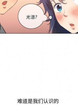 惡女勾勾纏 33-34話_33_0057
