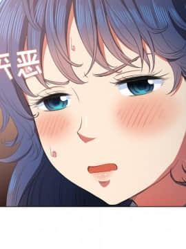 惡女勾勾纏 33-34話_33_0065