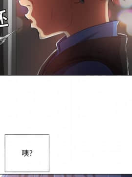 惡女勾勾纏 33-34話_33_0064