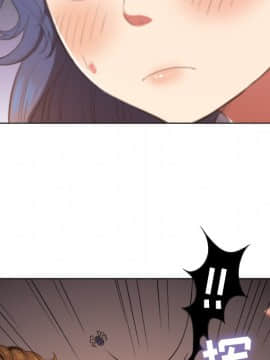 惡女勾勾纏 33-34話_33_0067