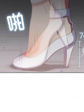 惡女勾勾纏 33-34話_33_0070