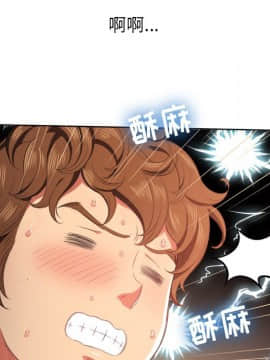 惡女勾勾纏 33-34話_33_0076