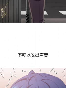 惡女勾勾纏 33-34話_33_0080