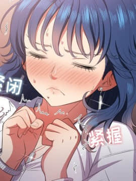 惡女勾勾纏 33-34話_33_0081