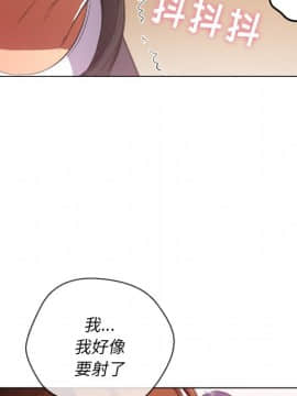 惡女勾勾纏 33-34話_33_0085