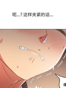 惡女勾勾纏 33-34話_33_0084