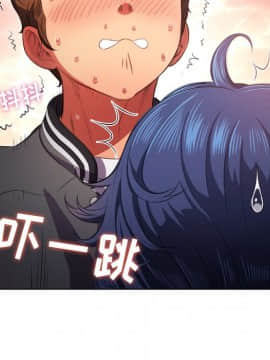 惡女勾勾纏 33-34話_33_0090