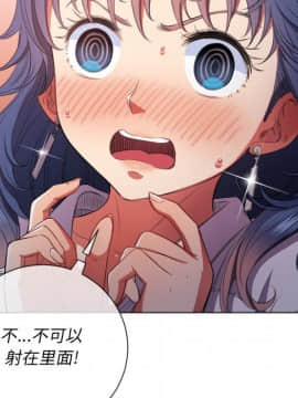 惡女勾勾纏 33-34話_33_0088