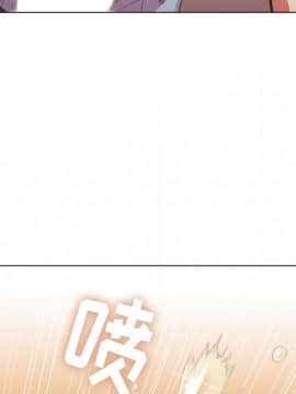 惡女勾勾纏 33-34話_33_0095