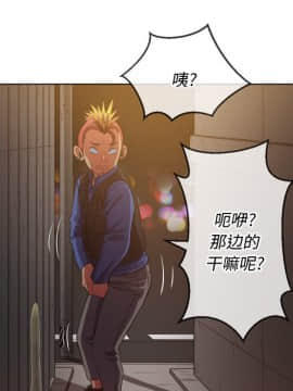 惡女勾勾纏 33-34話_33_0105