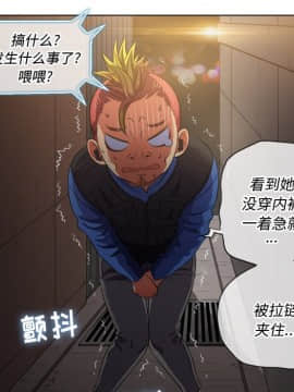 惡女勾勾纏 33-34話_33_0112