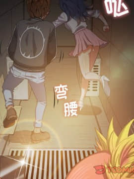 惡女勾勾纏 33-34話_33_0108
