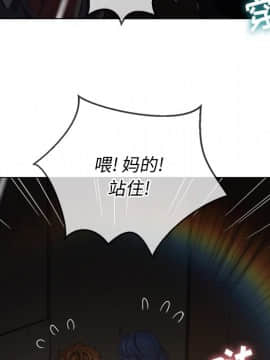 惡女勾勾纏 33-34話_33_0107