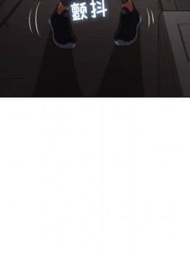 惡女勾勾纏 33-34話_33_0113