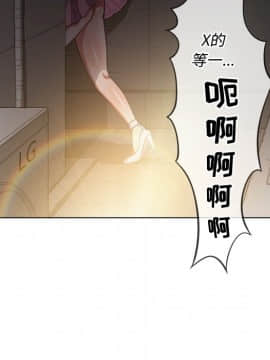 惡女勾勾纏 33-34話_33_0111