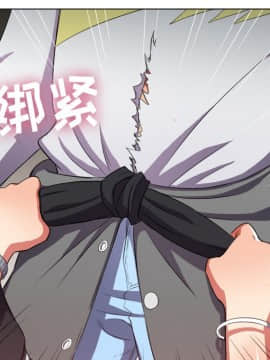 惡女勾勾纏 33-34話_33_0115
