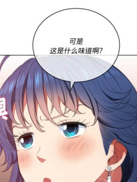惡女勾勾纏 33-34話_33_0119