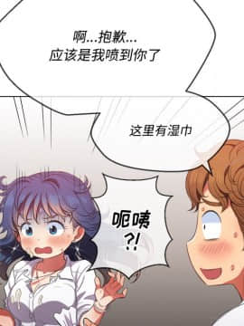 惡女勾勾纏 33-34話_33_0121