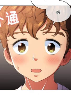 惡女勾勾纏 33-34話_33_0126